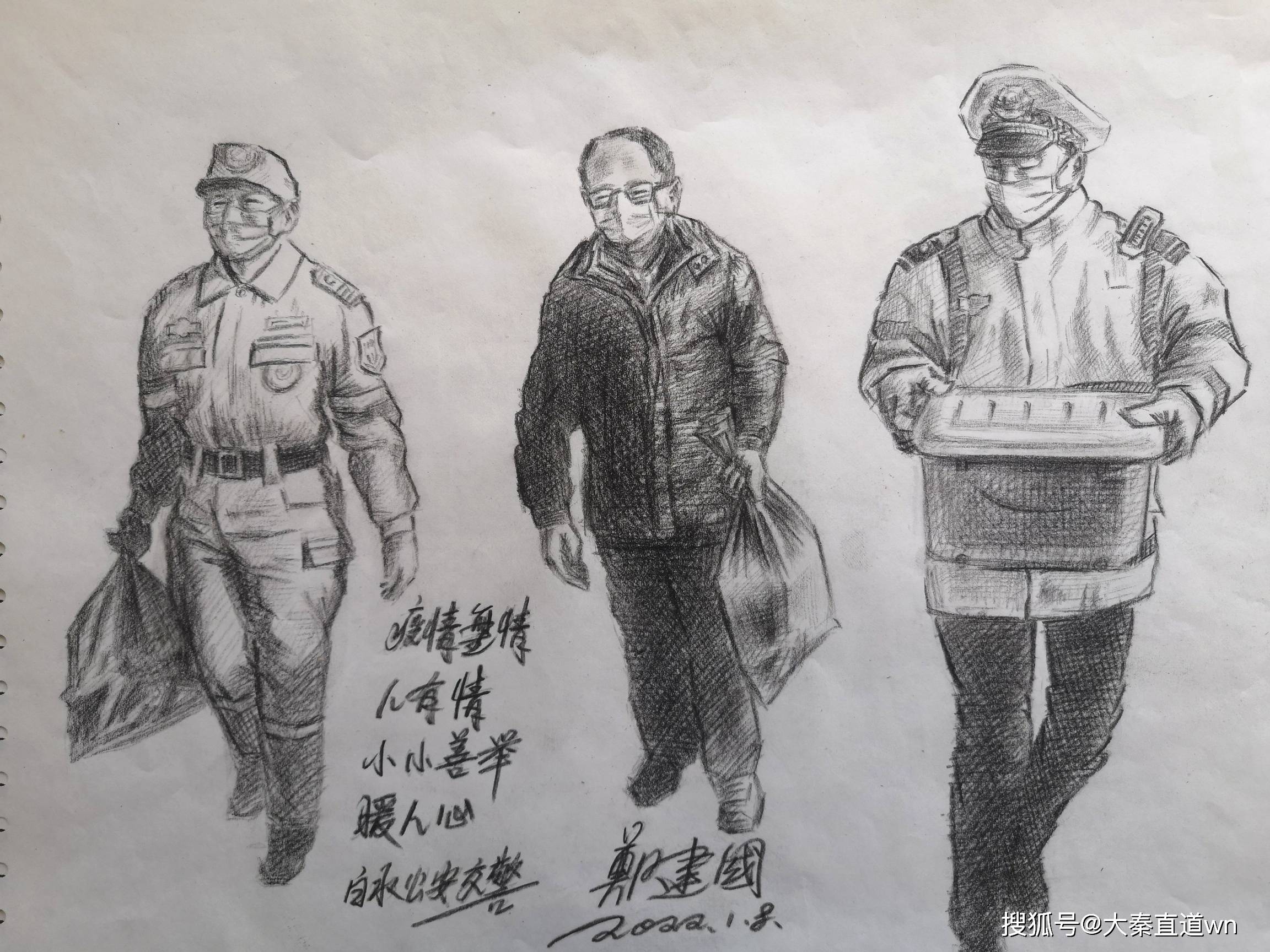 素描展现白水公安交警抗疫最美瞬间