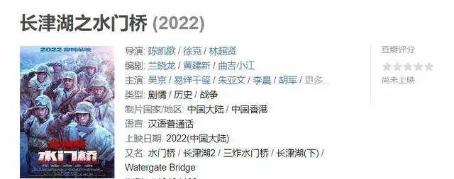 于和伟|2022最期待10部华语电影，于和伟演技吸睛，抗美援朝2部影片登榜