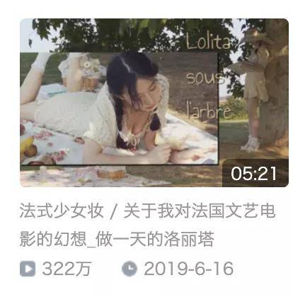 反差萌的视频 4315d49ff21e449793bb71885f6d8374.jpeg