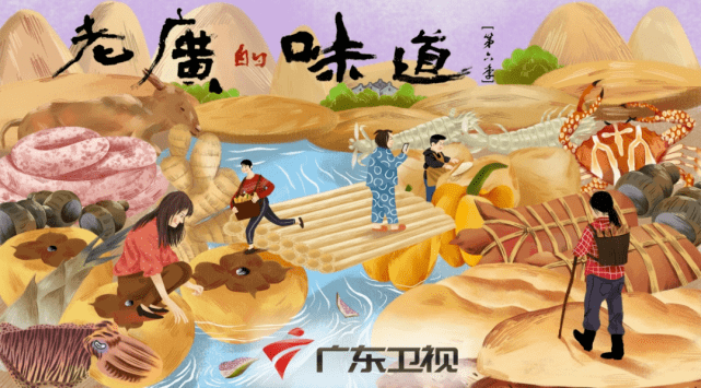 卫视|黑马的明牌:准一线广东卫视的三年改革与五年突围