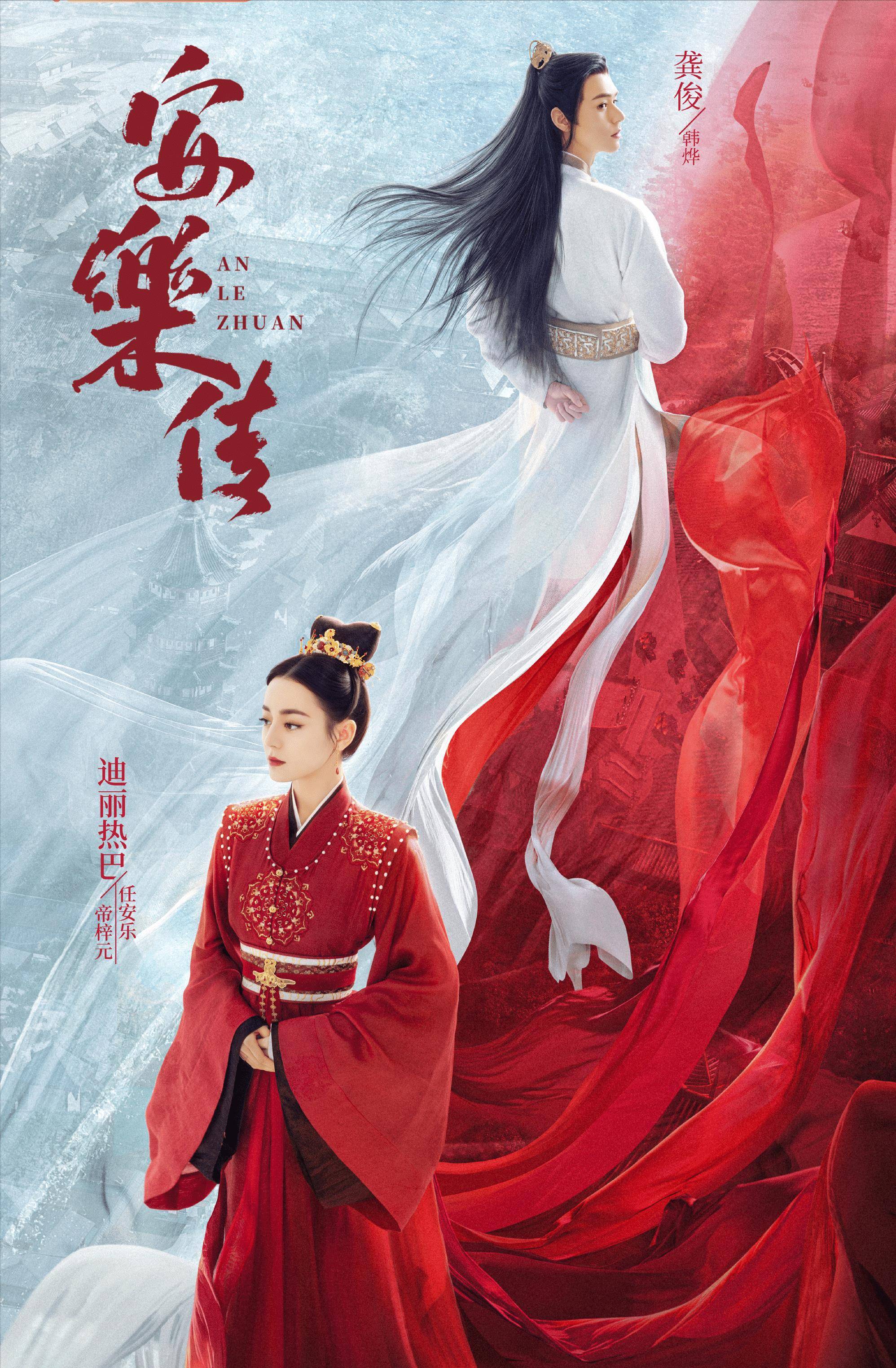 古偶剧|2022即将播出的九部古偶，迪丽热巴独占两剧，肖战、杨洋都是王炸