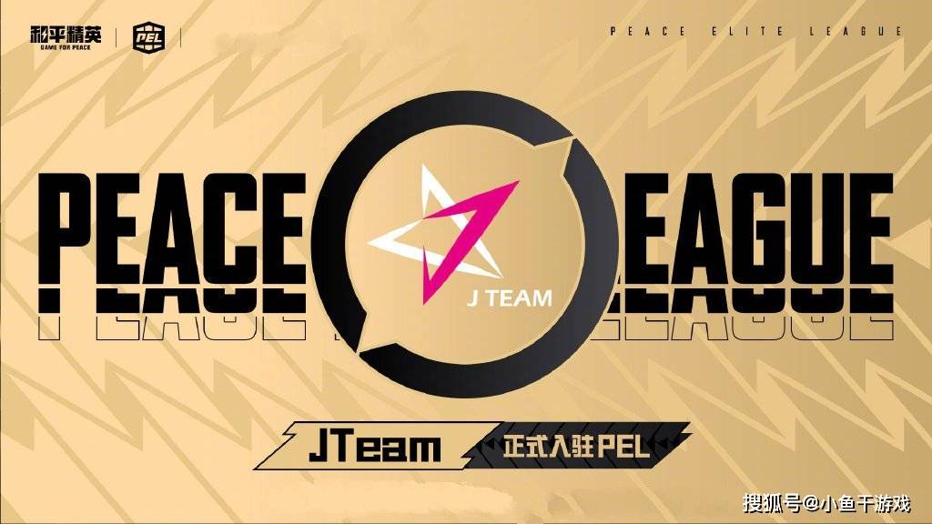 而"jteam"就是由周杰伦担任名誉队长的职业俱乐部,虽