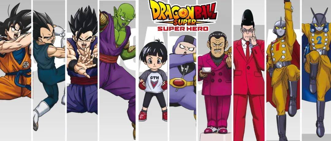 原创龙珠超2022剧场版布罗利确认会登场究极悟饭造型公开还有两位神秘