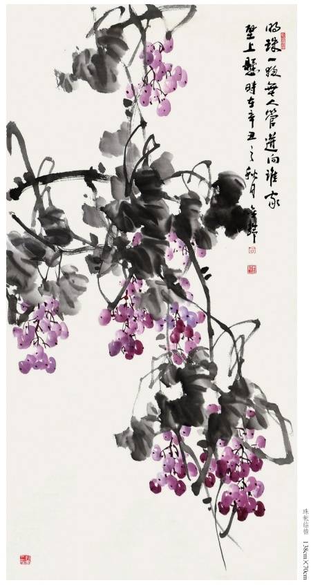 李金玲女士国画艺术赏析