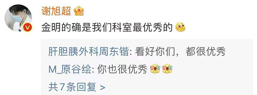 offer|《令人心动的offer3》收官，浙大4子双赢，湘雅2博士陪跑，3个局外人引争议