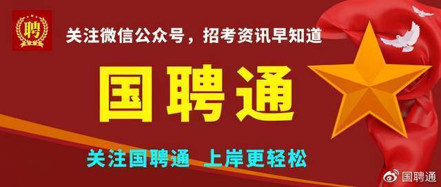 哈尔滨局招聘_2017哈尔滨铁路局招聘,报名流程你知道吗