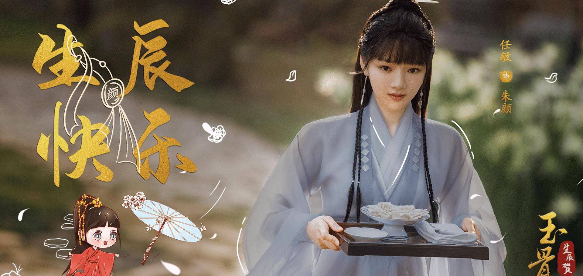 古偶剧|2022即将播出的九部古偶，迪丽热巴独占两剧，肖战、杨洋都是王炸