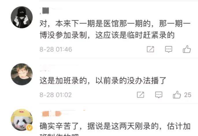 能力|被曝认汪涵做干爹，取代钱枫上位：果然，她不简单！