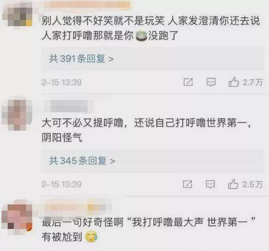 什么|爆红一年后，张小斐辛酸史被扒：跟她道歉？先问自己配不配！