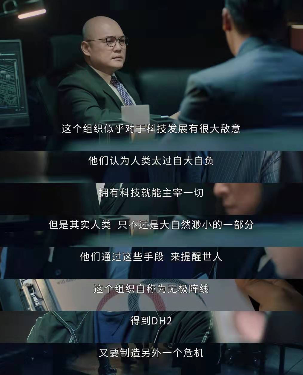 收尾|《飞虎3》高燃收尾，重现港剧警匪片天花板，最后反派太惊艳