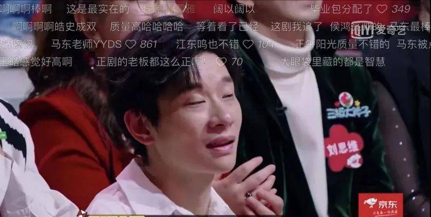 喜剧|只要他在，内娱就不会完