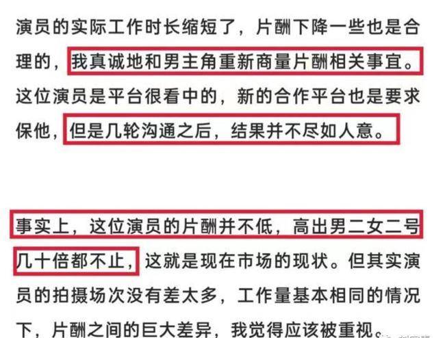 因为|完了，他出大事了……片酬演员制片人电视剧刘学义_网易订阅