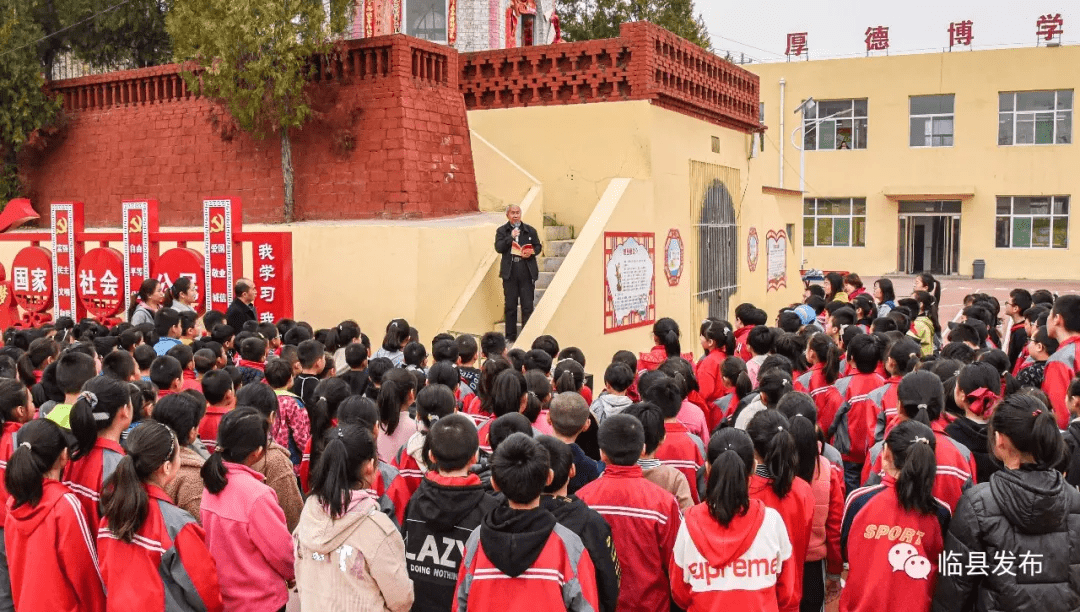 中小学校|山西临县：办好人民满意教育向高质量发展迈进