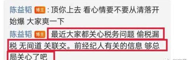 因为|完了，他出大事了……片酬演员制片人电视剧刘学义_网易订阅