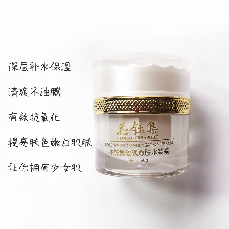 绷带面霜推荐:帮助肌肤修复受损刺激胶原蛋白再生,令肌肤健康、紧实