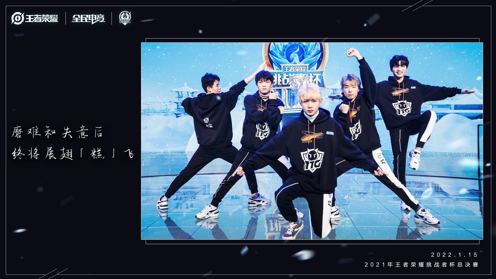 挑战者杯fmvp小胖 8dbd4abdce624f2f8678c55f3048cdc1.jpeg