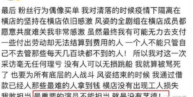 因为|完了，他出大事了……片酬演员制片人电视剧刘学义_网易订阅