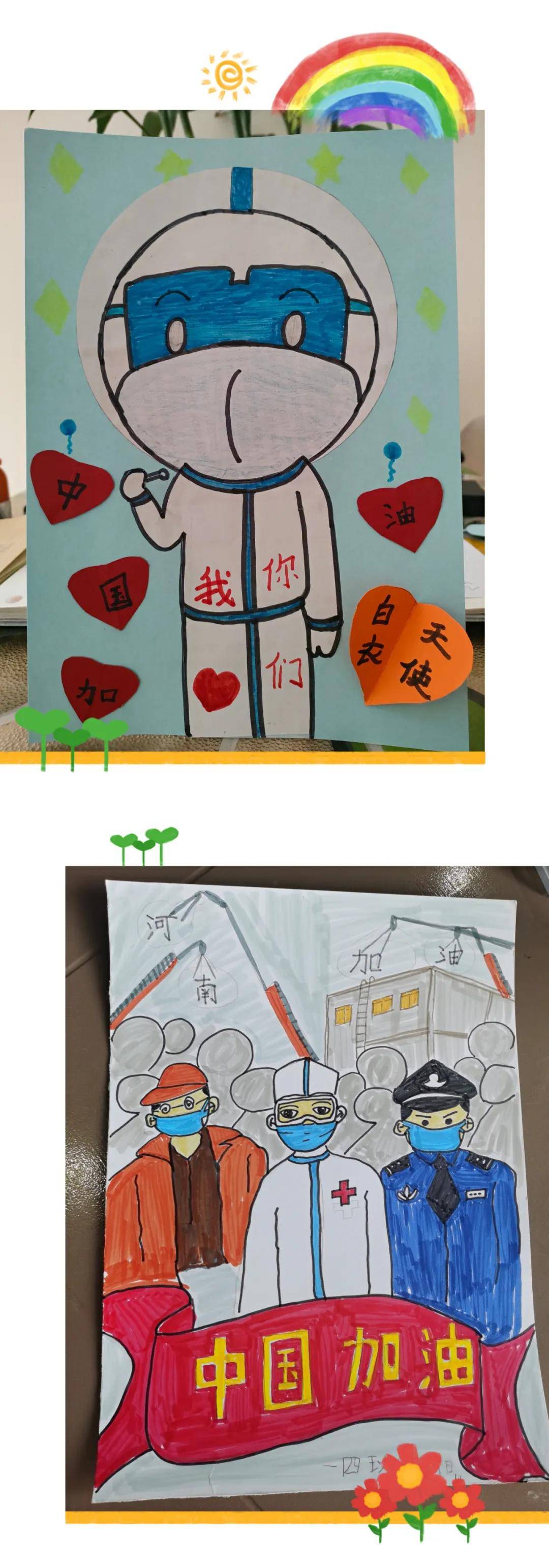郑州市二七区工人南路小学抗击疫情创意作品制作展播