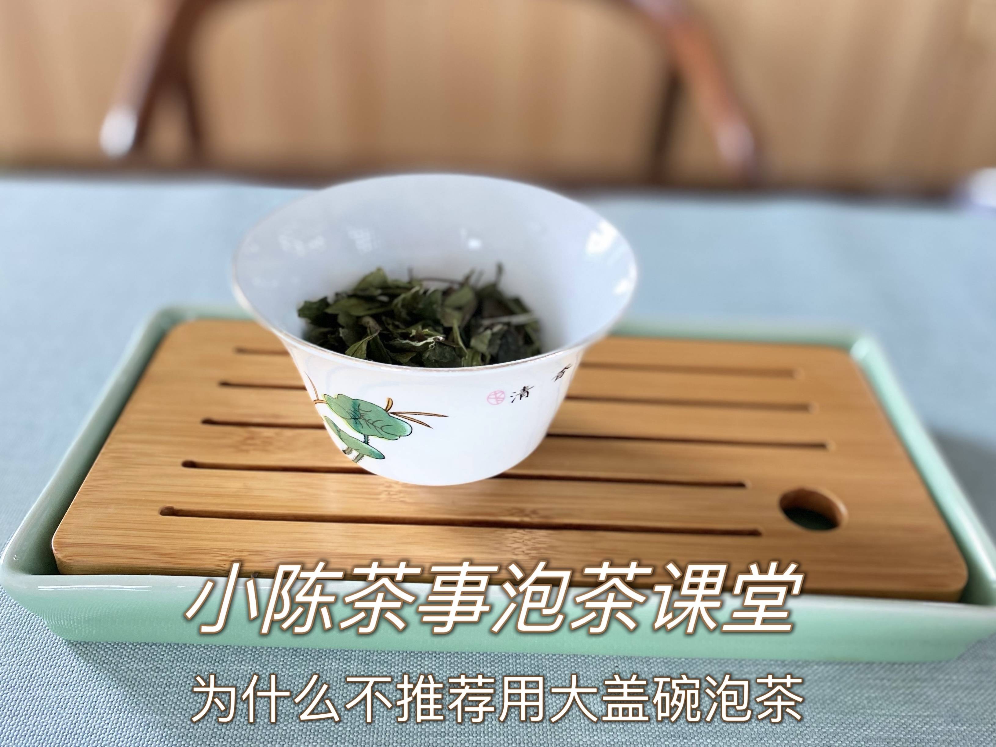 沸水|春节亲朋好友来做客，选110毫升，还是180毫升盖碗？5点解开困惑