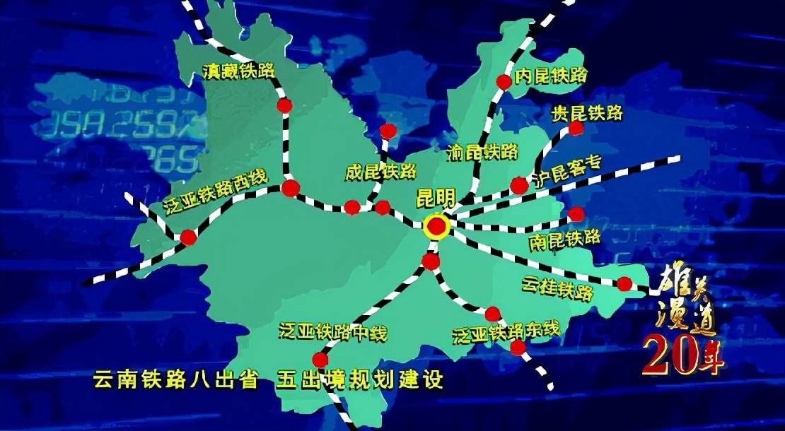 云南要建新高铁啦，未来直接连接上海，沿途的城市以后旅游方便了