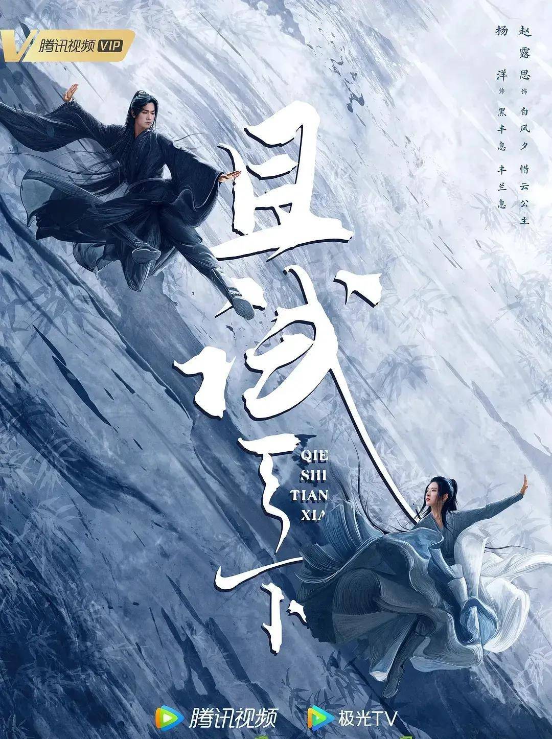 数量|仙侠、武侠、玄幻作品超60部，谁能出圈？