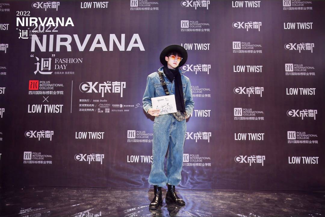 @LowTwist 你既未来·我是现在|2022Nirvana迴Fashion Day