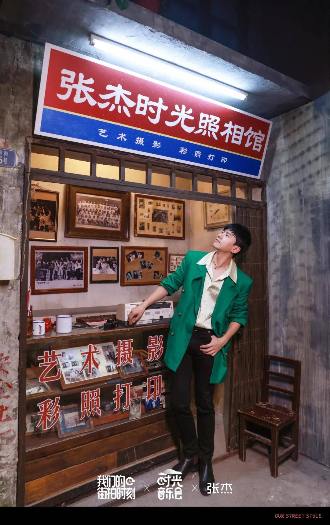 林志炫|独家拍摄《时光音乐会》| 坐上时光机,一起用音乐留住回忆、诉说心声……