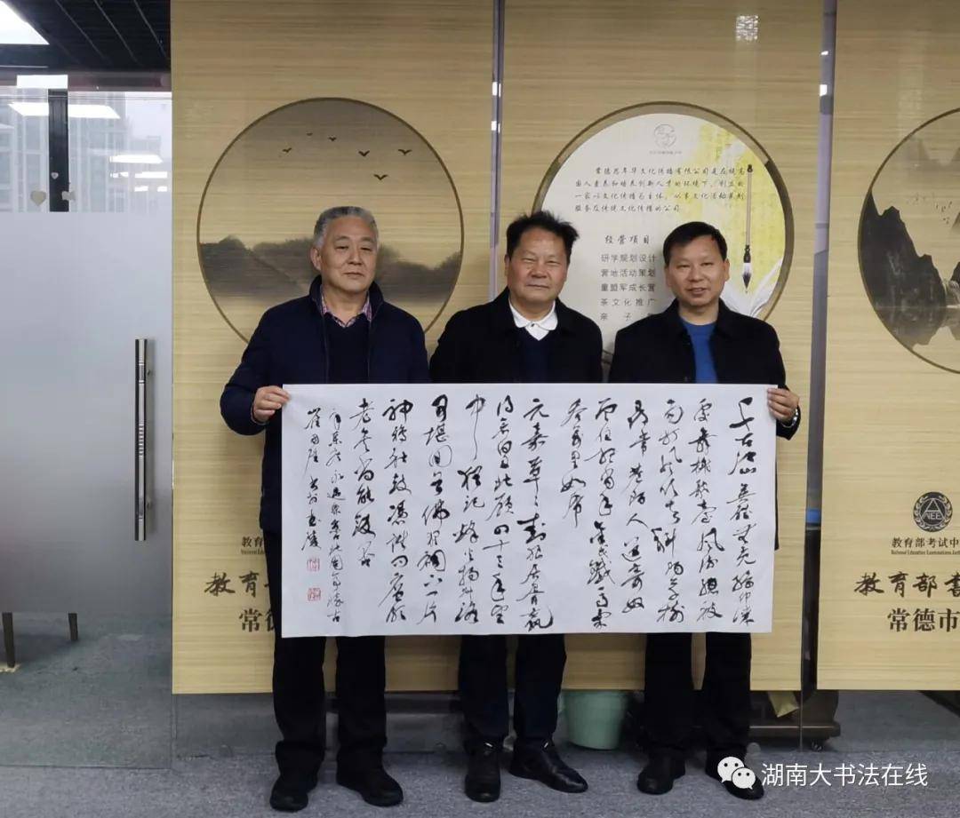 中国硬笔书法协会副主席崔国强一行到湖南常德调研大书法工作