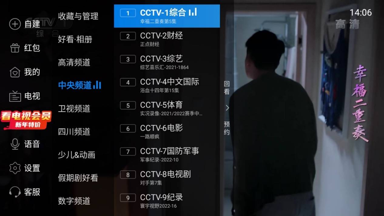 iPanda|2022CCTV网络春晚在哪里看？嘉宾名单和播出时间一览 附直播入口