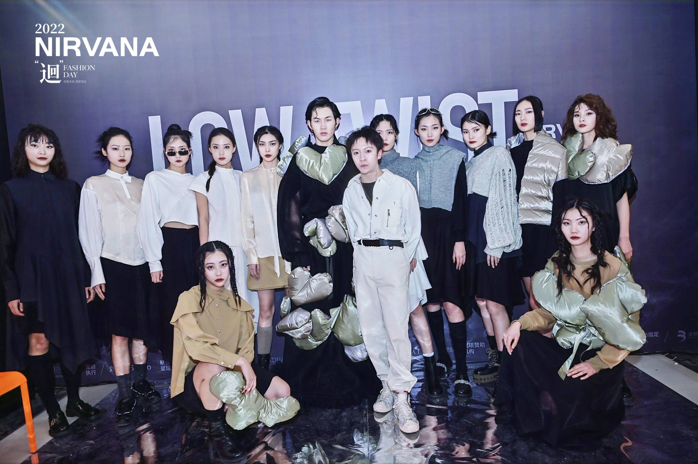 @LowTwist 你既未来·我是现在|2022Nirvana迴Fashion Day