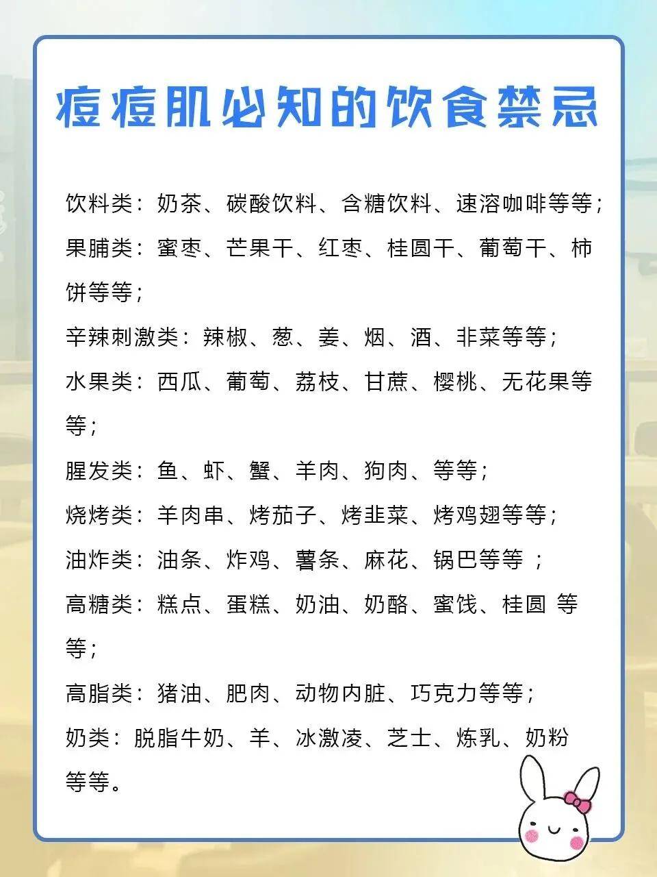 毛囊解惑丨你为什么总是反反复复的长闭口？苗医生来告诉你答案