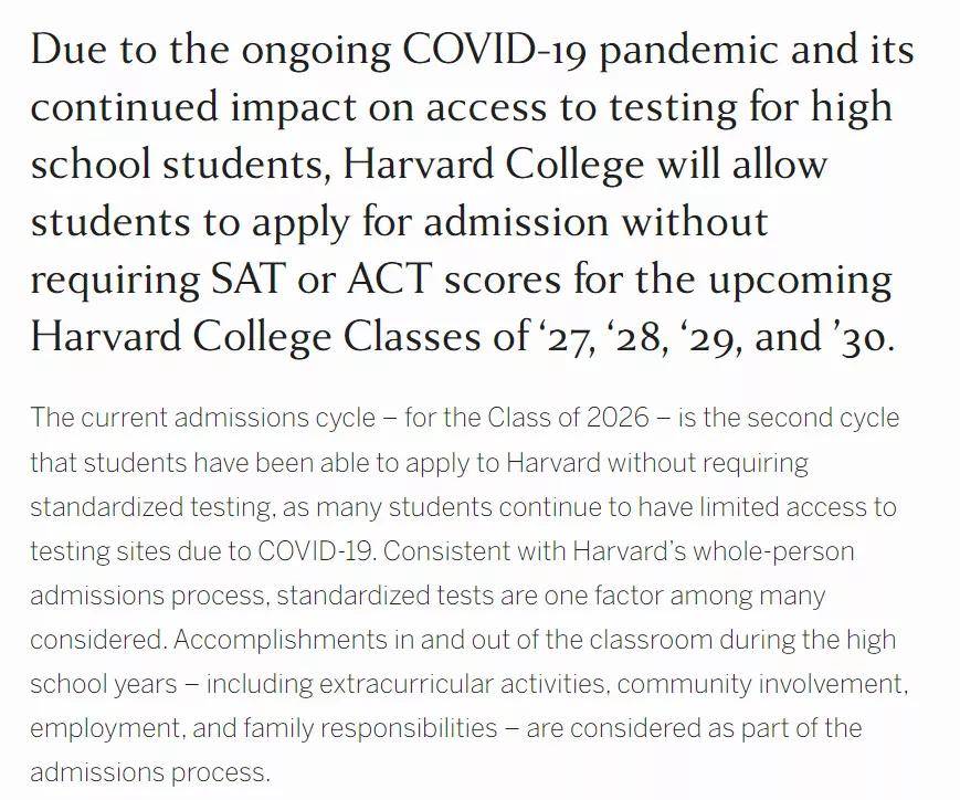 大学|哈佛大学将标化成绩选交再延四年，其他大学也有类似政策，你还考SAT或者ACT吗