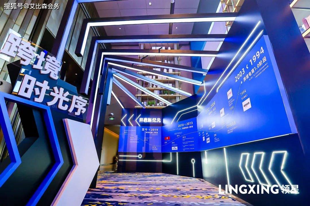 在有限的时间里,艾比森会务通过2d和3d配合设计