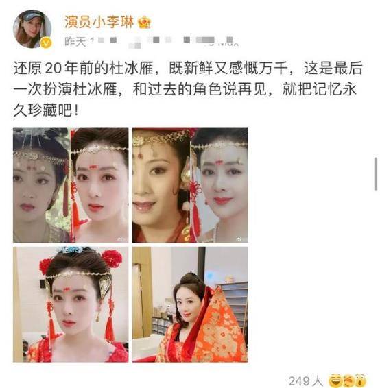 双女主|《上错花轿》双女主命运不同，一个44岁还是顶流，一个无人问津