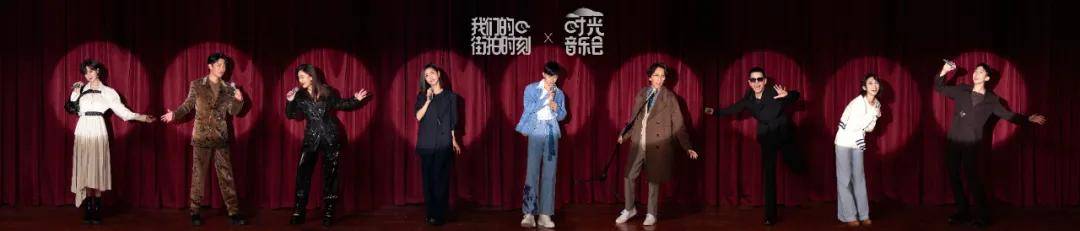 林志炫|独家拍摄《时光音乐会》| 坐上时光机,一起用音乐留住回忆、诉说心声……