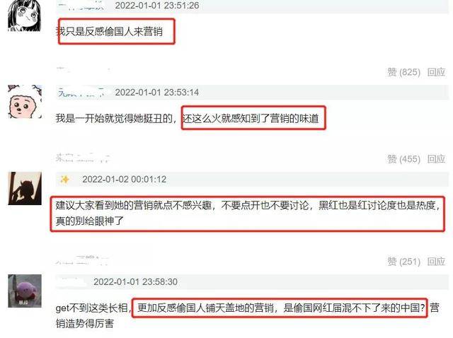 上衣|你居然穿假货，花了这么多钱营销都打水漂了吧！