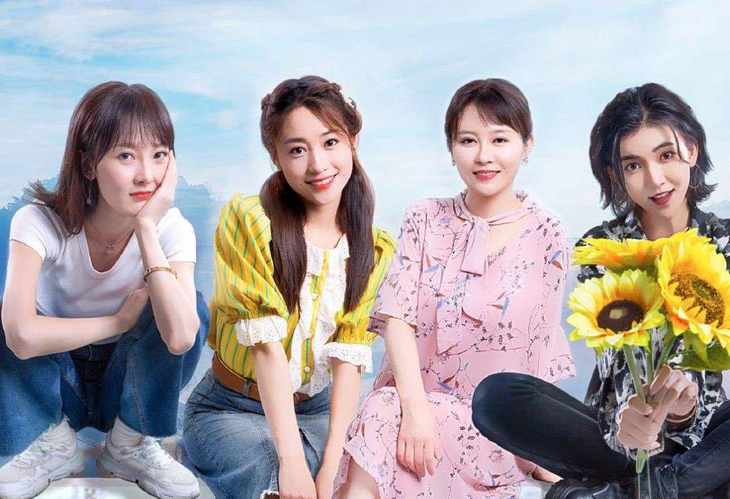 原创电视剧二龙湖爱情故事之2021中茉莉扮演者是谁