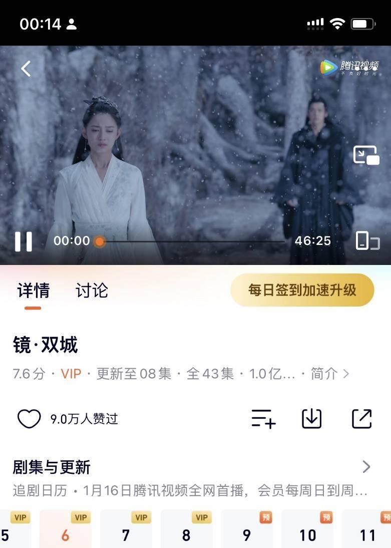 泉先|李易峰新剧人设无性别？《镜·双城》开播，三小时破亿