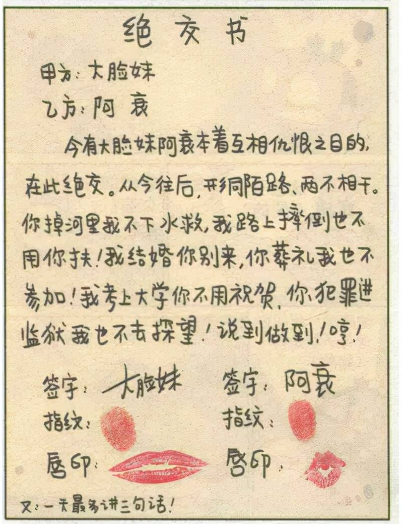 将进酒口是哪一章 兰舟给策安口扩写