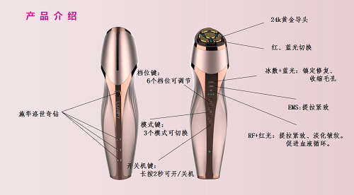 模式loviify射频美容仪抗衰黑科技，替你留住青春美丽的秘籍