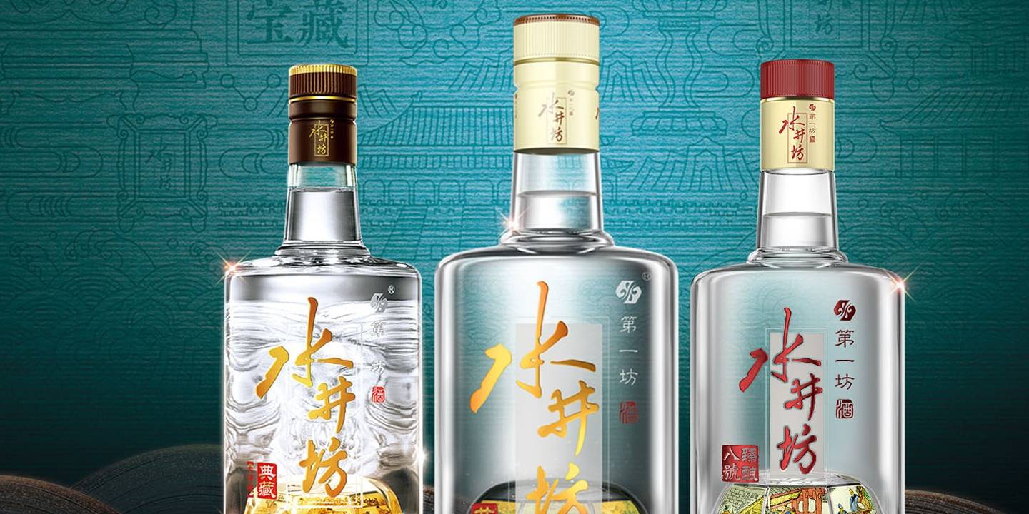 白酒排行榜前十名_跑车排行榜前十名(5)