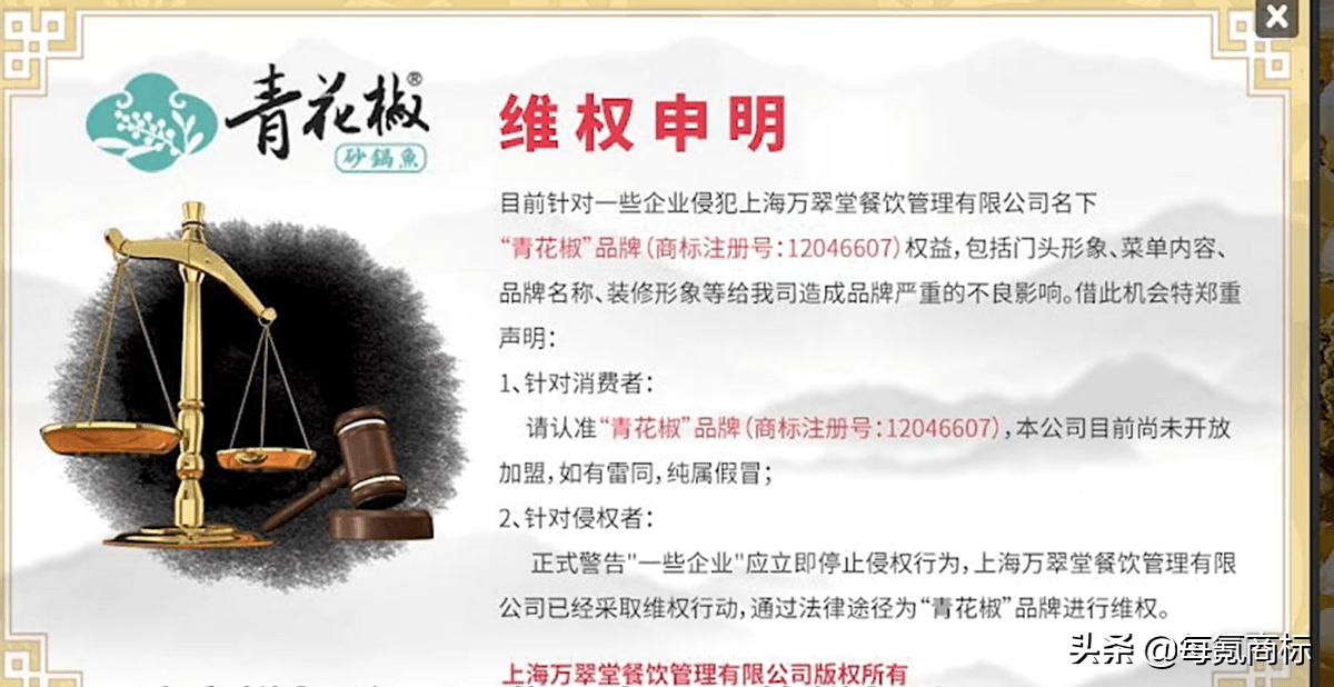 文章配图-4