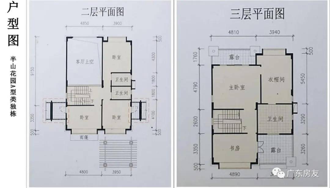今天和朋友去广州增城【逸翠庄园】看房了谈一下个人看法,楼盘优缺点