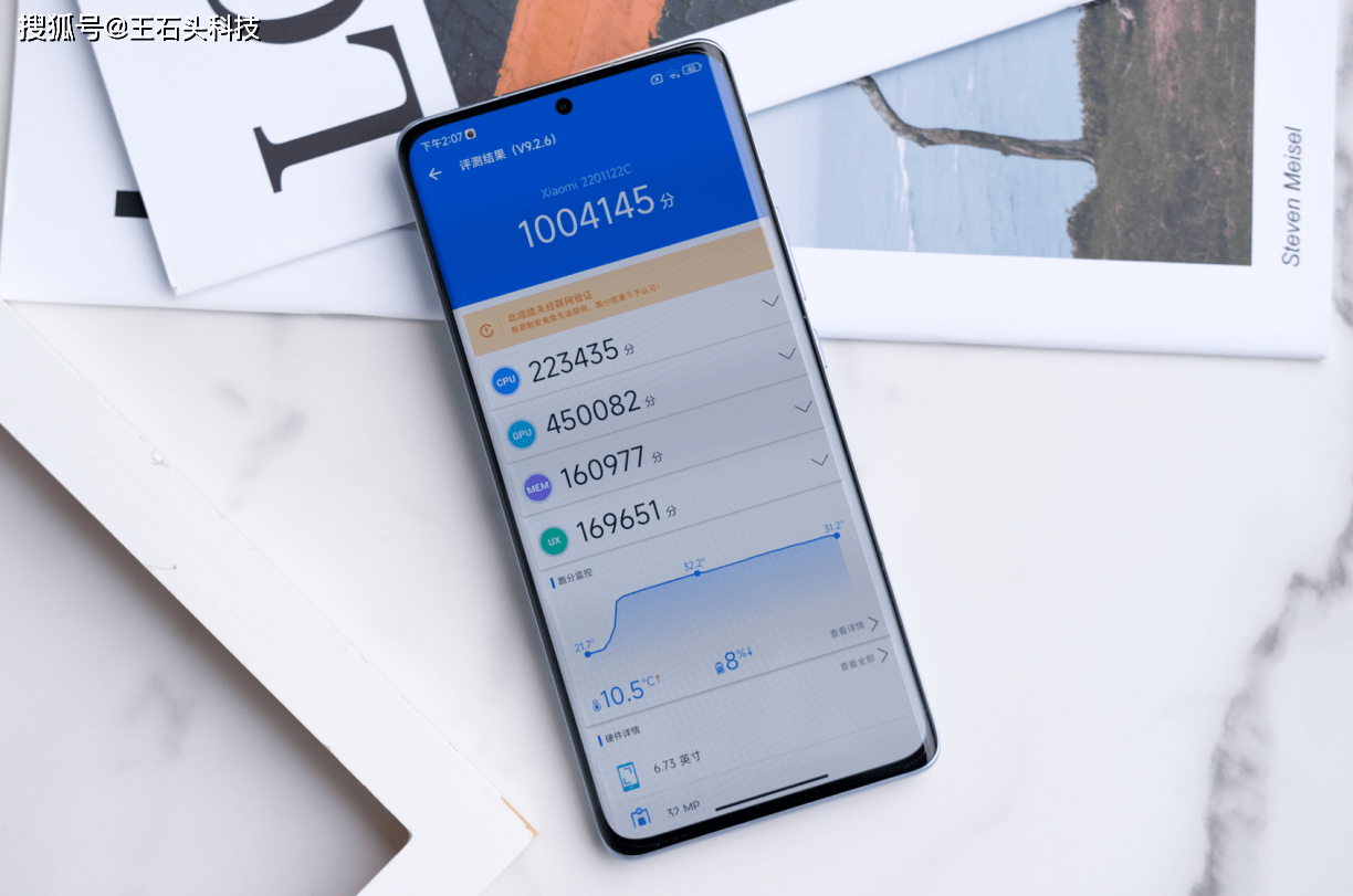 三星发布全球第三款4nm芯片，采用骁龙8同款架构，实力不俗！
