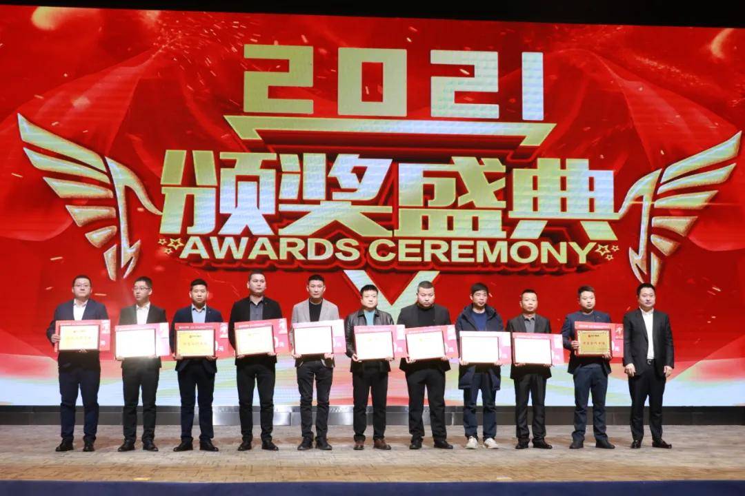 育才集团2022新年主题年会隆重举行!_发展_史军辉_工作领导小组