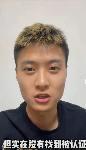 原创网红马小跳道歉直言自己还是个孩子无心之举让他人被网暴