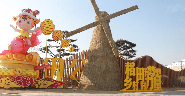 太原稻田公园嬉雪场