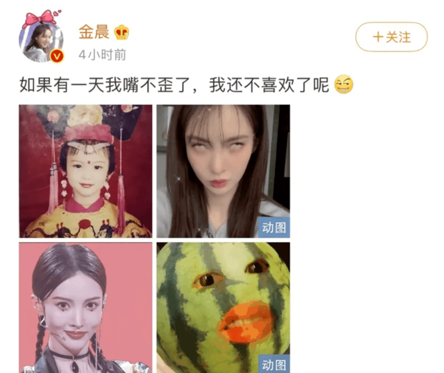 大小明星的左右脸不对称，鞠婧祎成“左脸战士”，金晨嘴眼歪斜