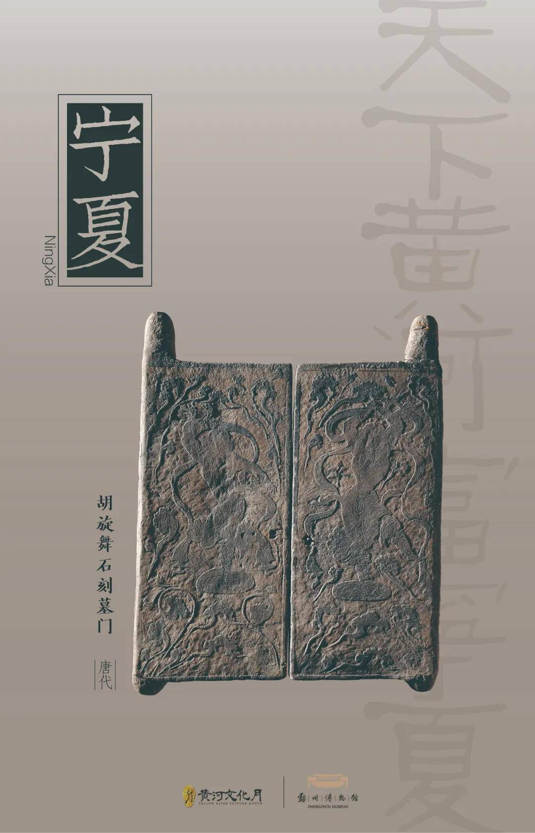 博物馆美术馆海报看个够