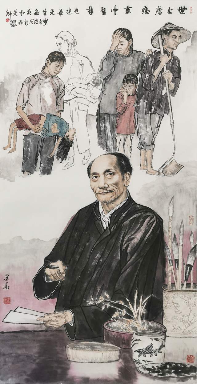 当代|中国当代美术出版社推荐——李建华国画作品